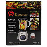 Блендер Domotec MS 6610 STAINLESS 220V/1000w, фото 5