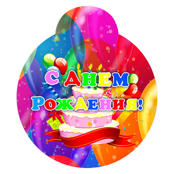 "Кульки" - Медальки, фото 1