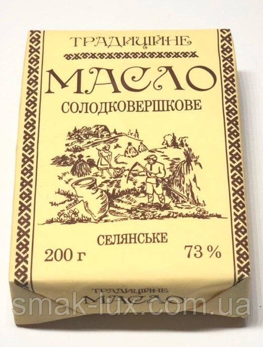 Масло солодковершкове 72.5% "Традиційне" 200г