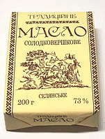 Масло солодковершкове 72.5% "Традиційне" 200г