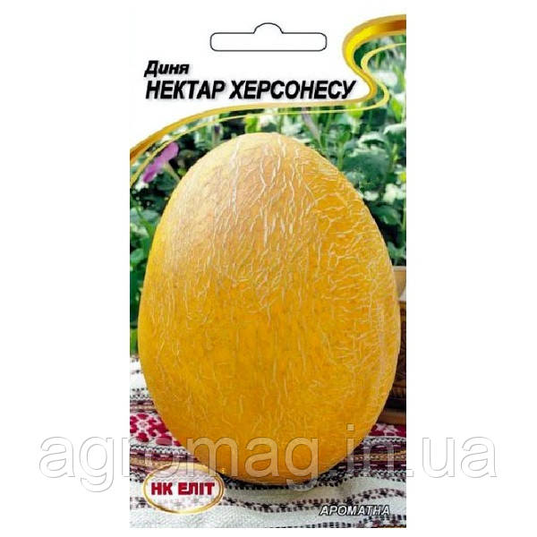 Диня Нектар Херсонесу 2г