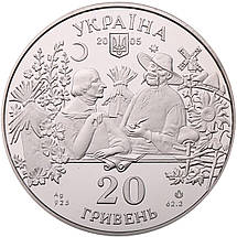 Срібна монета НБУ "Сорочинський ярмарок", фото 5