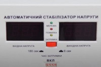 Стабілізатор напруги Forte TDR-10000VA