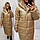 Зимова куртка пуховик Oversize, артикул 521, колір беж, фото 2