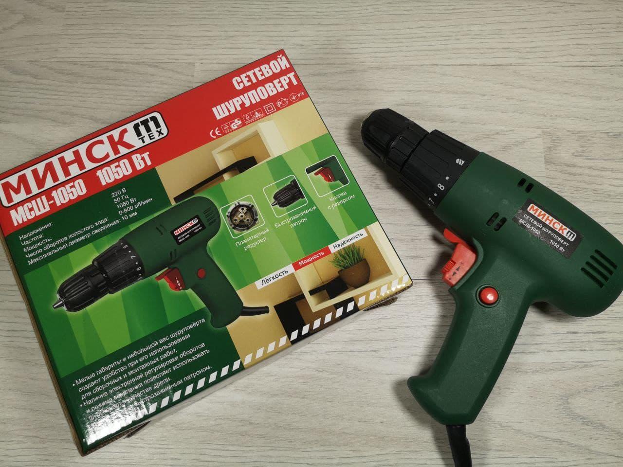Шурупокрут мережевий Мінськ МСШ-1050®