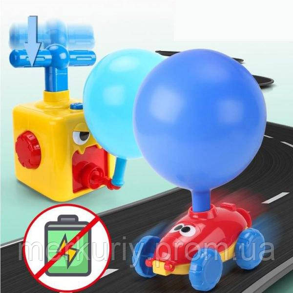 Аэромобиль balloon car машинка з кулькою Аеродинаміці Reaction FORCE Principle | Інтерактивна іграшка