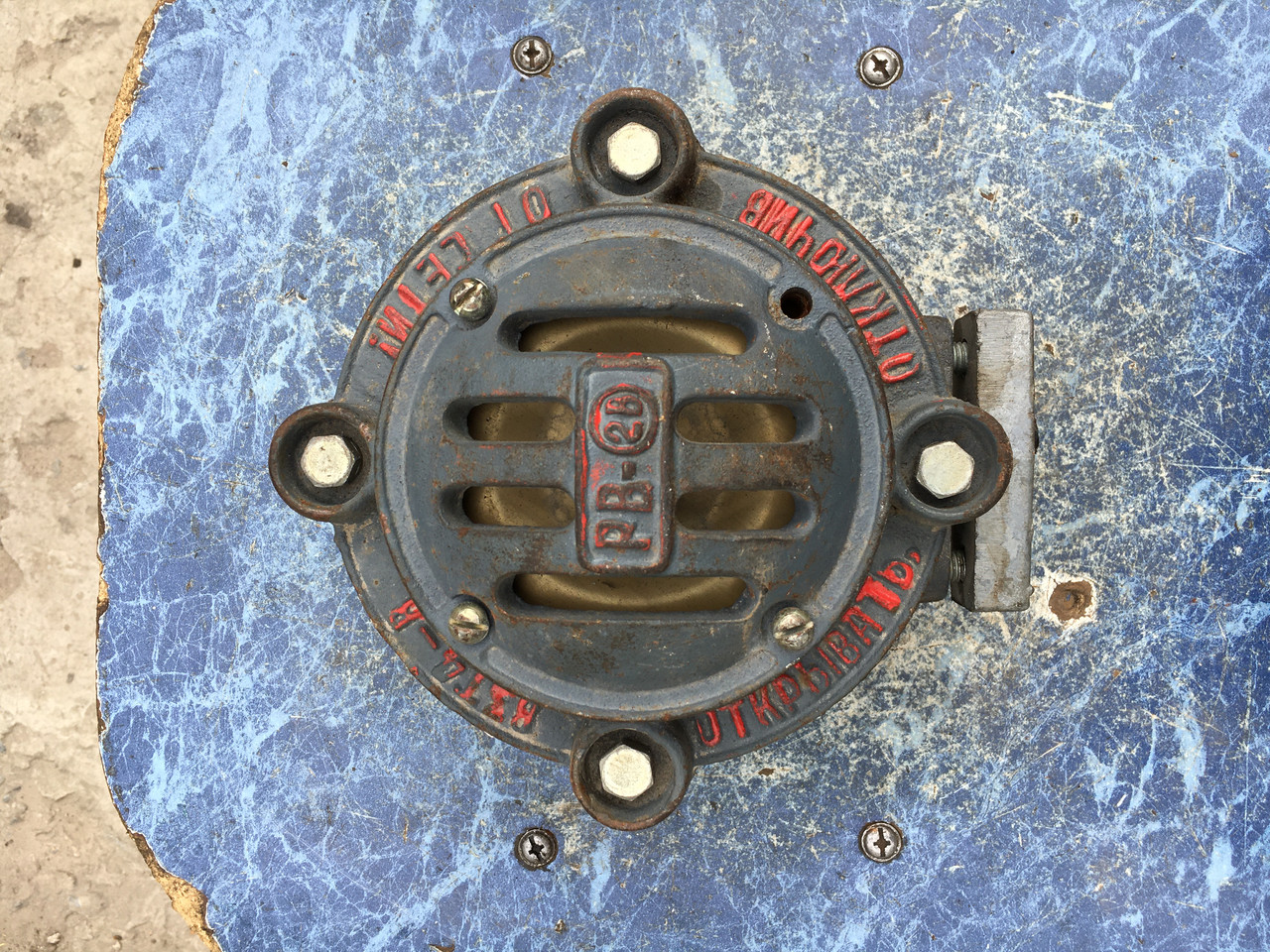 Купить Ревун сирена сигнализация ВСС-3МУ5 220 вольт Новая СССР, цена ...