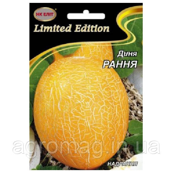 Диня Рання 10г