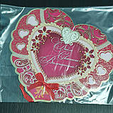 Листівка " З днем святого валентина" - рос.мова у залишку, фото 7