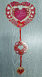 Необычная открытка с подвеской "С днем Святого Валентина!", фото 6