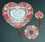 Листівка " З днем святого валентина" - рос.мова у залишку, фото 4