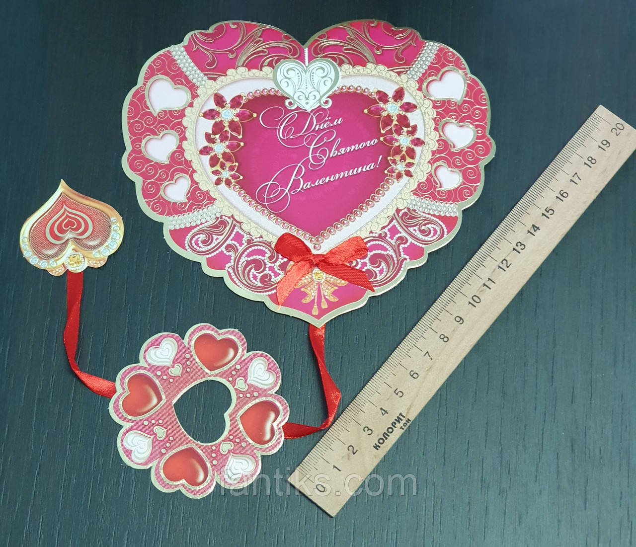 Листівка " З днем святого валентина" - рос.мова у залишку, фото 1