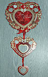 Незвичайна листівка з підвіскою "Для тебе" – червоне серце, фото 4