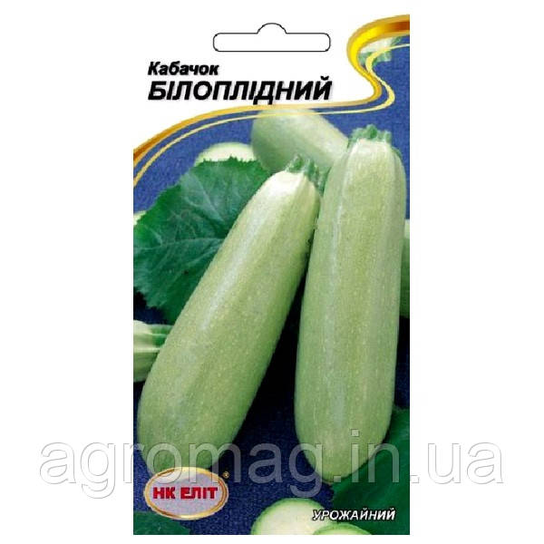 Кабачок Білоплідний 20 шт.