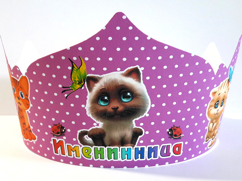 "Кошенята" - Корона Без напису, фото 1