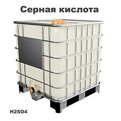 Сірчана кислота H2SO4