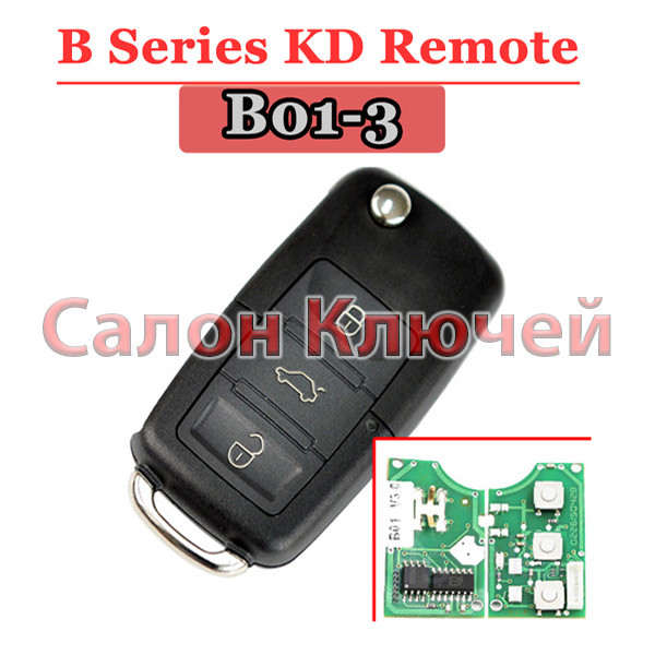 KD B01-3 KEYDIY KD-X2