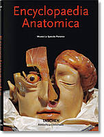 Подарочная литература. Encyclopaedia Anatomica. Monika von Düring, Marta Poggesi