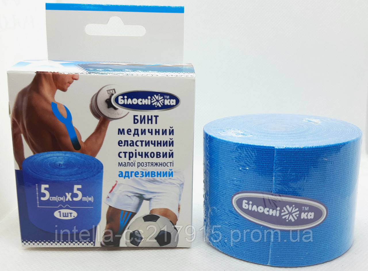 Бинт эластичный малой растяжимости адгезивный Кинезио тейп 5х5, синий ...