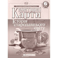 Контурна карта Всесвітня історія 6кл Історiя стародавнього свiту Інтегрований курс Картографія