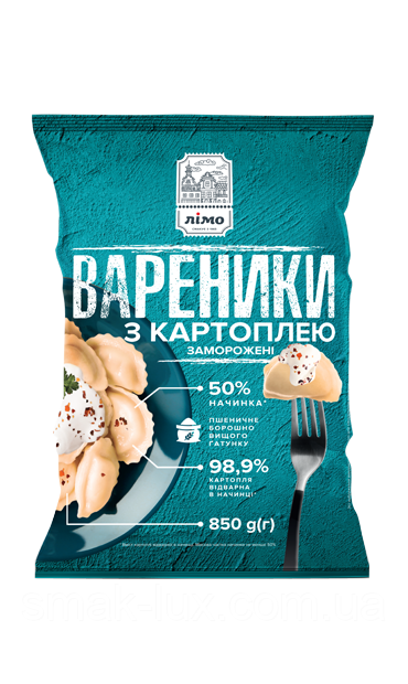 Вареники з картоплею 850г