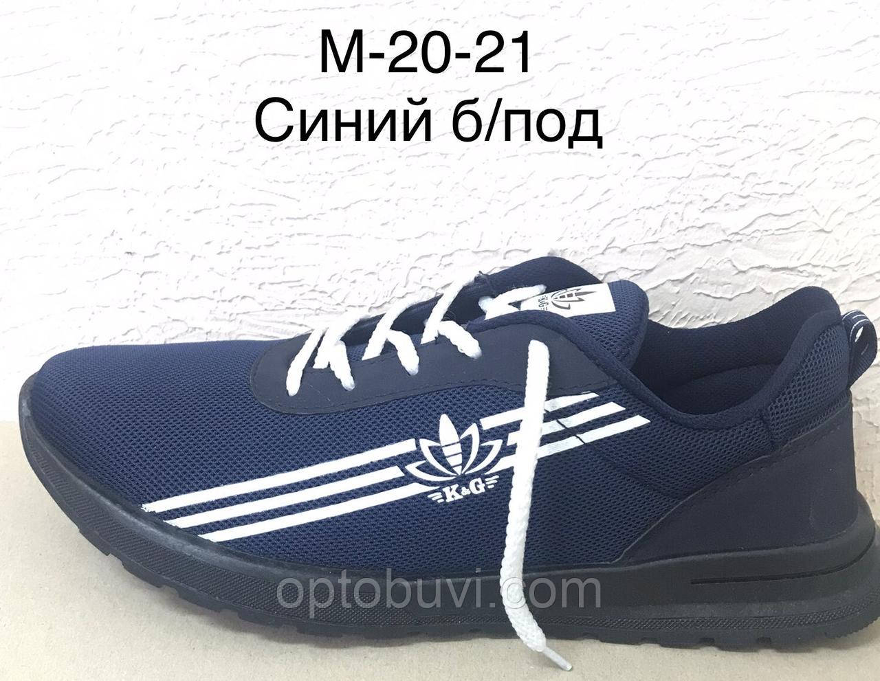 Кросівки чоловічі на шнурівці Україна KG