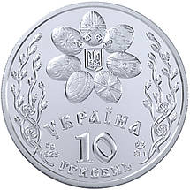Срібна монета НБУ "Свято Великодня", фото 4