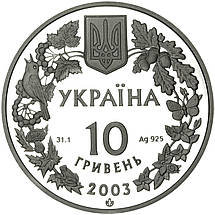 Срібна монета НБУ "Зубр", фото 5