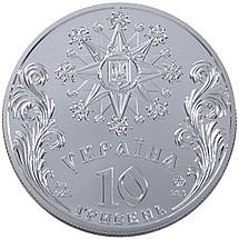 Срібна монета НБУ "Свято Різдва Христового в Україні", фото 5