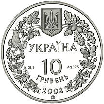 Срібна монета НБУ "Пугач", фото 5