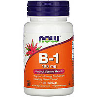 Витамин В1, NOW Foods "B-1" для здоровья нервной системы, 100 мг (100 таблеток)