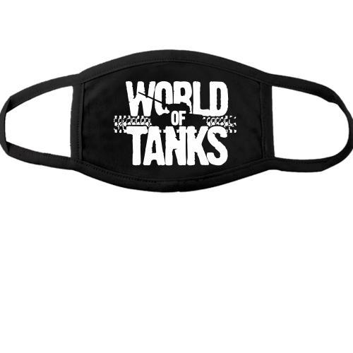 Тканинна маска з кишенею для змінного фільтра "World of Tanks"