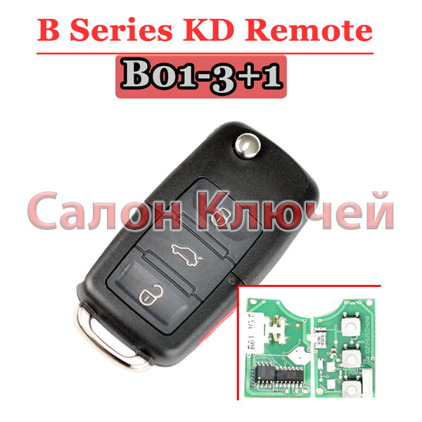 KD B01-3+1 KEYDIY KD-X2 B01-4 - фото 1 - id-p1329288522