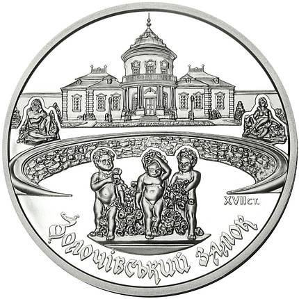 Срібна монета НБУ "Золочівський замок", фото 2