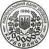 Срібна монета НБУ "Леся Українка", фото 7