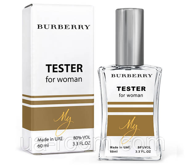 Burberry My 60 NEW ua room 1328569652