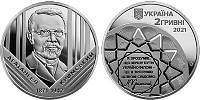 Пам'ятна монета України "Агатангел Кримський"