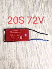 BMS 20S 72V Li-ion