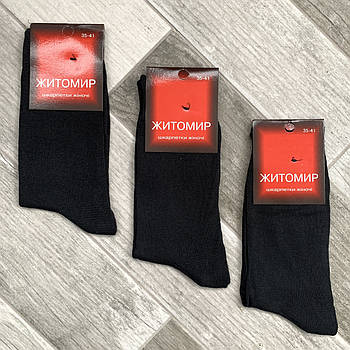 Шкарпетки жіночі демісезонні бавовна з лайкрою Житомир LYCRA, 35-41 розмір, чорні, 1441
