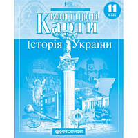 Контурна карта Історія України 11 клас Картографія