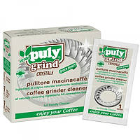 Засіб для чищення ножів кавомолки, 10 пакетів