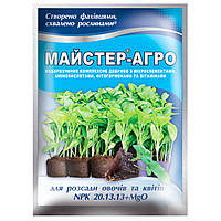 Добриво Майстер-агро для розсади овочів та квітів 20.13.13+MgO 25 г