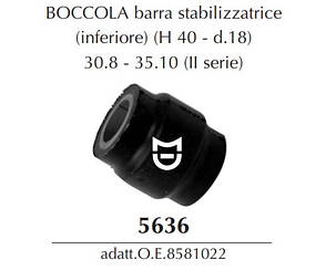 Втулка стабілізатора заднього d18 Iveco Daily E1 90-96, Daily E2 96-99