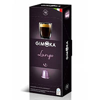 Кава в капсулах Gimoka Lungo Nespresso, 10 капсул