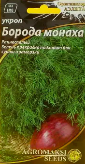 Укроп Борода ченця 20 г Agromaksi