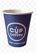 Стакан паперовий одношаровий Сuр Coffee Blue 175 мл. 50 шт.