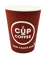 Стакан бумажный однослойный Сup Coffee Bardo 175 мл. 50 шт.