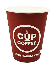 Стакан паперовий одношаровий Сuр Coffee Bardo 175 мл. 50 шт.