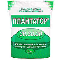 Добриво Плантатор Ріст плодів 20.20.20 5 кг