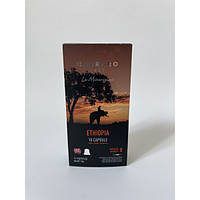 Кава в капсулах CARRARO Ethiopia, 10 капсул Nespresso